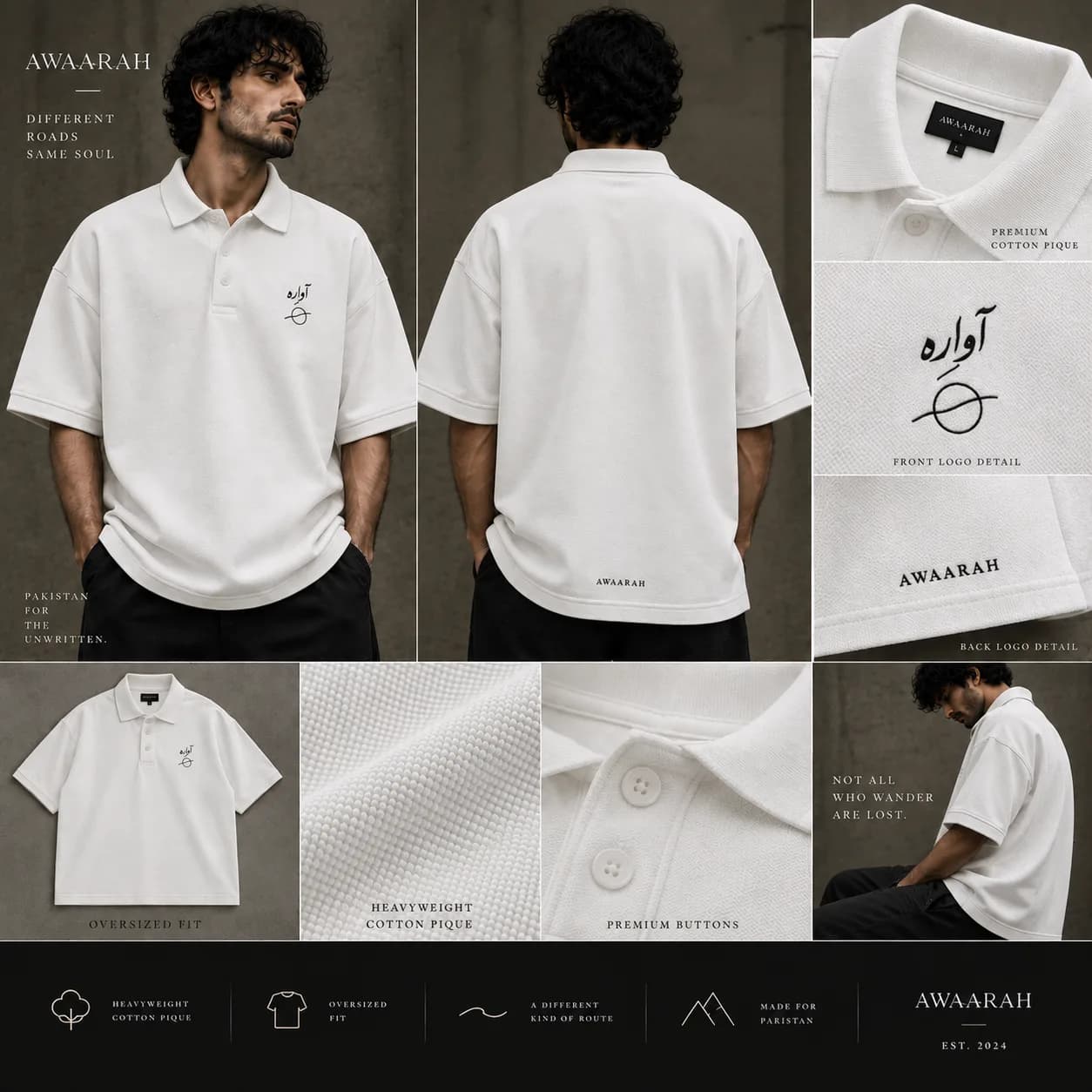 Not All Who Wander Polo